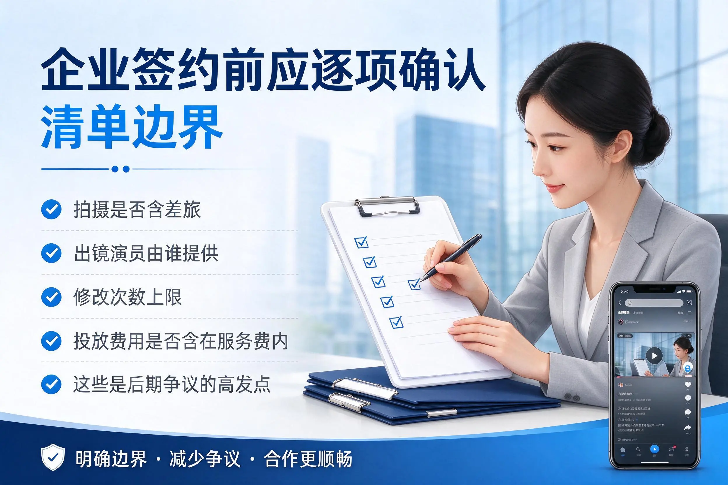 大同短视频代运营是什么？一文讲清服务内容与合作模式